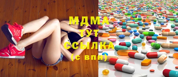 MESCALINE Аркадак