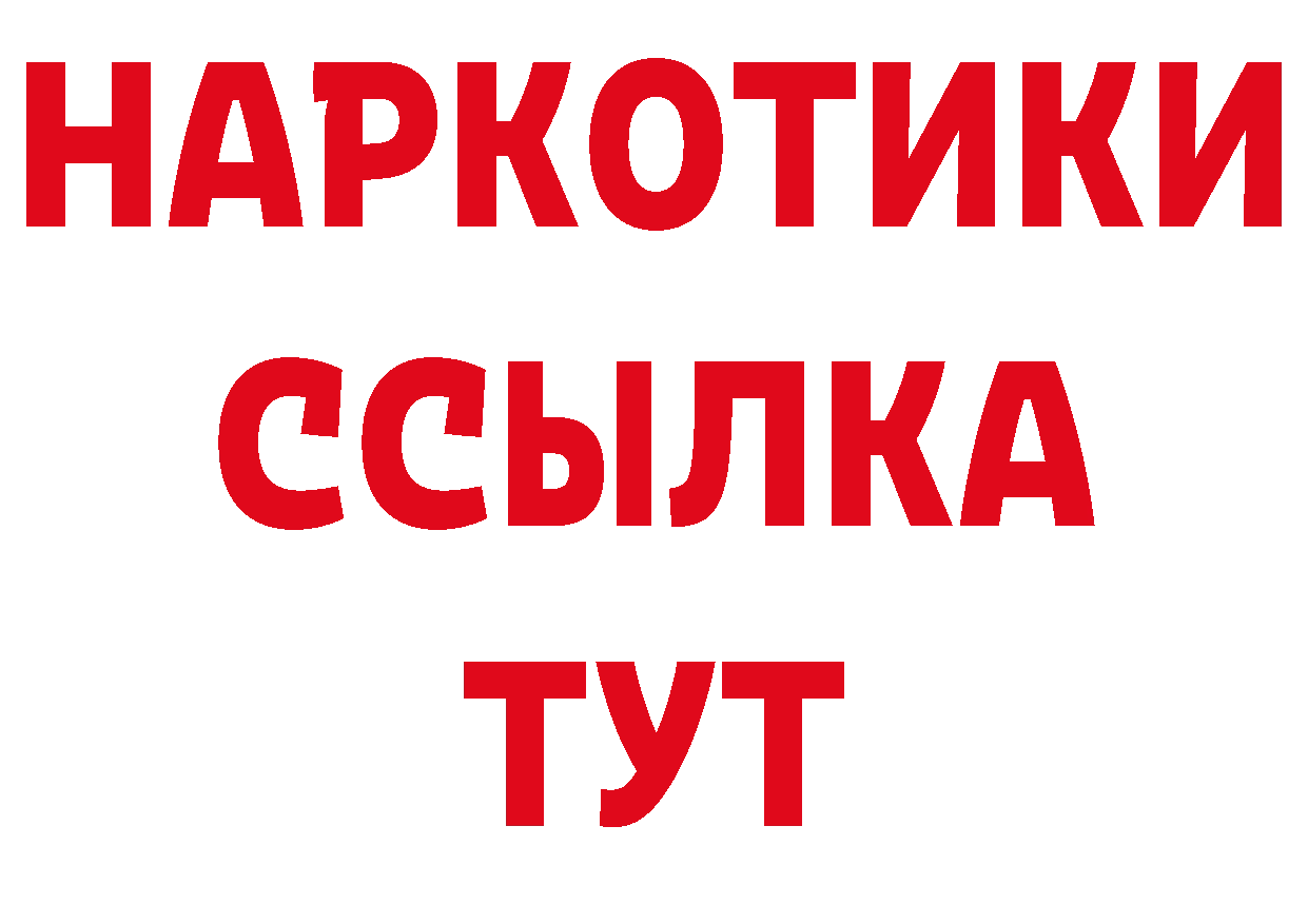 ТГК гашишное масло как войти площадка ОМГ ОМГ Пермь