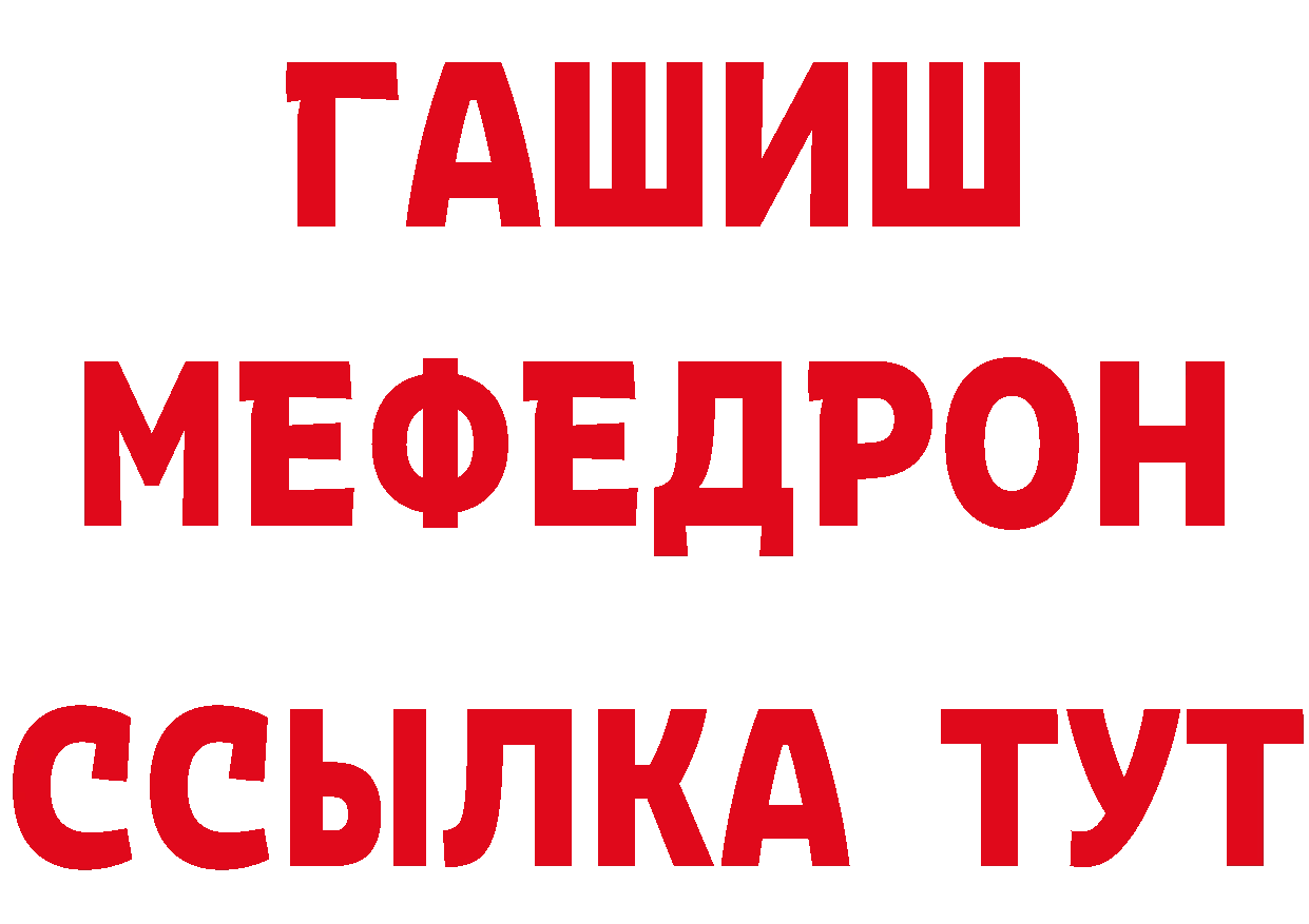 ГЕРОИН белый маркетплейс нарко площадка МЕГА Пермь