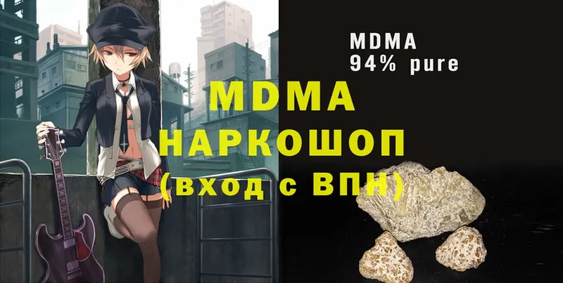 blacksprut маркетплейс  Пермь  MDMA молли 